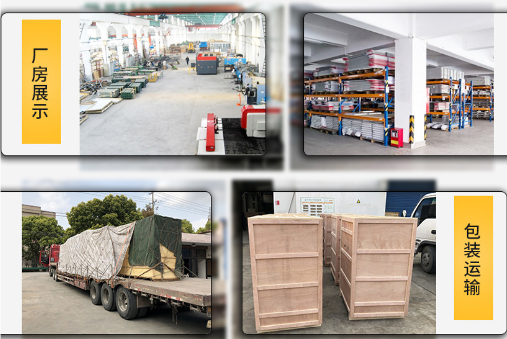 廠(chǎng)房展示